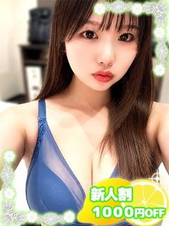 静岡♂風俗の神様　静岡店 デリヘル NAGISA