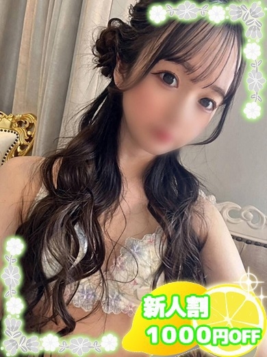 静岡♂風俗の神様　静岡店 上门服务 YUZUHA
