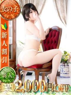 女の子の事だけ考えてお店創ってみました。 デリヘル MOMIJI