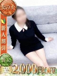 女の子の事だけ考えてお店創ってみました。 デリヘル KANAE