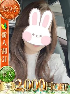 女の子の事だけ考えてお店創ってみました。 デリヘル RIO