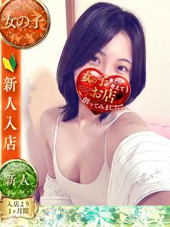 女の子の事だけ考えてお店創ってみました。 デリヘル AME