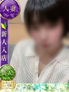 女の子の事だけ考えてお店創ってみました。 デリヘル MIRUKU