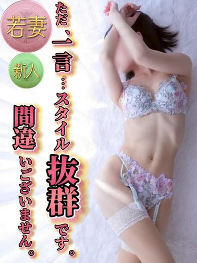  NAHO