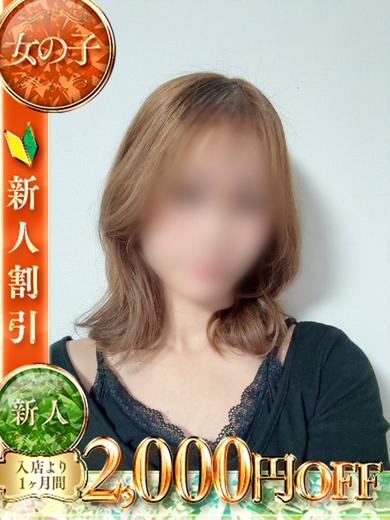 女の子の事だけ考えてお店創ってみました。 outcall escort service CHIZU