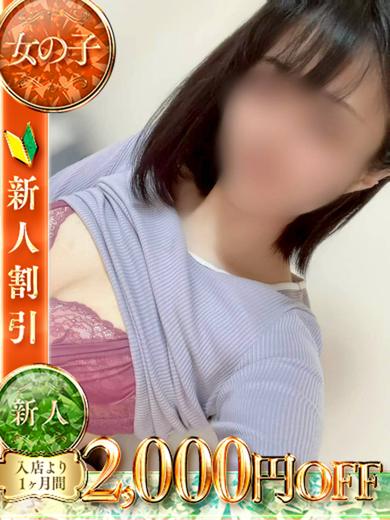 女の子の事だけ考えてお店創ってみました。 上门服务 HIMARI