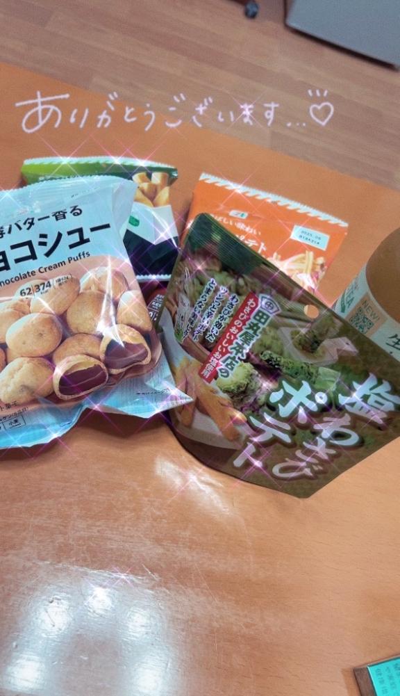写メ日記サムネイル