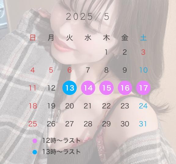 写メ日記サムネイル