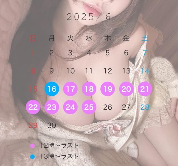 写メ日記サムネイル