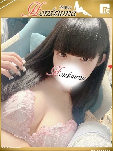 ほんつま 沼津店（FG系列） 上門服務 MERO