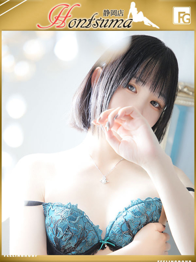   NONO
