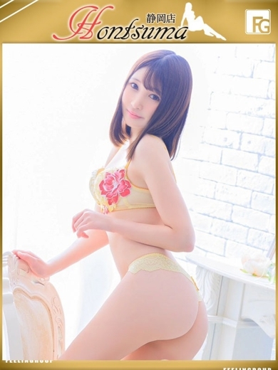 ほんつま 静岡店（FG系列） 上门服务 SUZU
