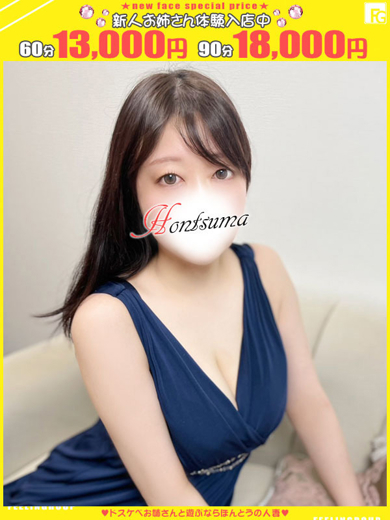   MIHO