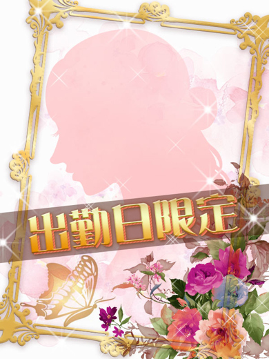 ほんつま 静岡店（FG系列） outcall escort service REON