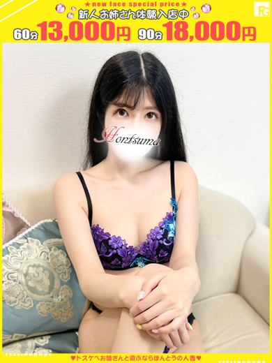   MOMOKA