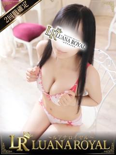 LUANA ROYAL 〜二回戦確定！〜 デリヘル RISA