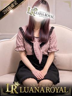 LUANA ROYAL 〜二回戦確定！〜 デリヘル MAKO