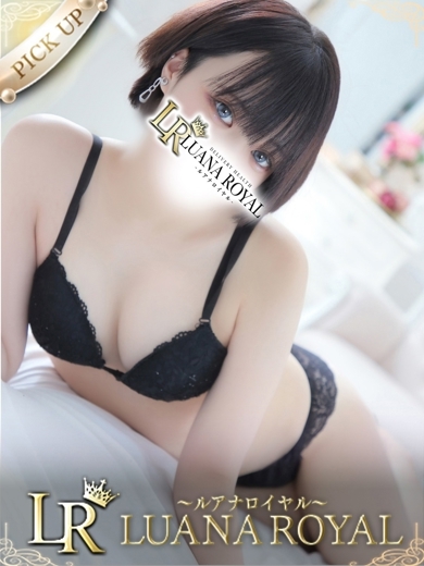 LUANA ROYAL 〜二回戦確定！〜 outcall escort service HONOKA