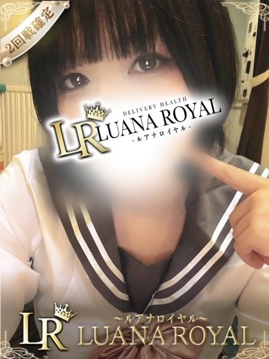 LUANA ROYAL 〜二回戦確定！〜 outcall escort service AYANE