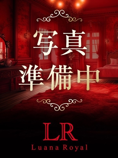 LUANA ROYAL 〜二回戦確定！〜 outcall escort service MINAMI