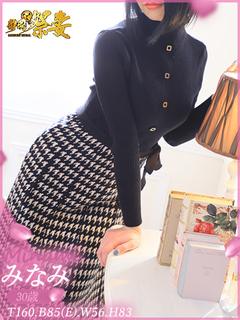 静岡☆祭妻（祭グループ） デリヘル MINAMI