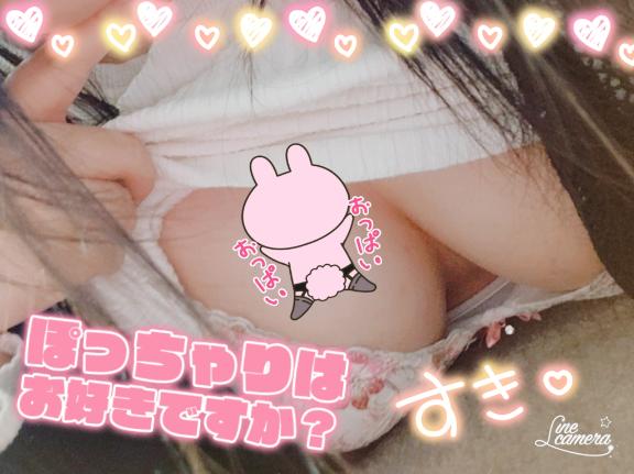 写メ日記サムネイル
