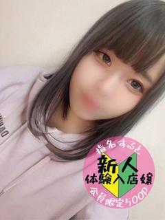 さり