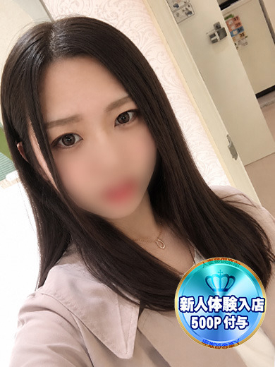 りのん