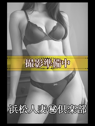 ひな