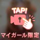 ((´∀｀*))ヶﾗヶﾗ
