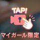 きれい？💓