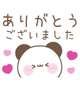 初めましてT様🌷