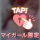 16.17日お礼💌