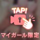 眠気とお風呂の戦い💤