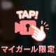 ❤️ྀི🎶あきなの源4❤️ྀི🎶🎧