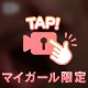 💜ᩚ🎶あきなの源1💜ᩚ🎶🎧❤️ྀི