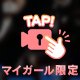 ❤️ྀི🎧あきなの源3❤️ྀི🎶🎧