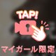 💜ᩚ🎶あきなの源1💜ᩚ🎶🎧🎧💛