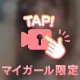 動画🌸
