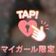 会いたいな‥♡♡