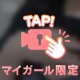 おっ🥧