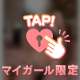 💌お礼(7/24)