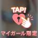 お礼💌