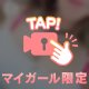 動画投稿🫶