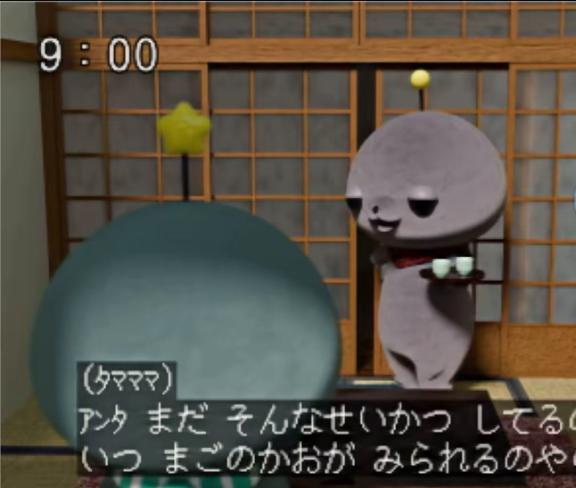 写メ日記サムネイル