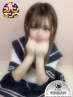 サンキュー沼津店 デリヘル KOKO