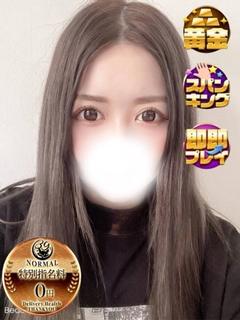 サンキュー沼津店 デリヘル REI