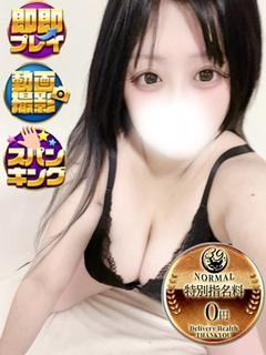 サンキュー沼津店 デリヘル SUI