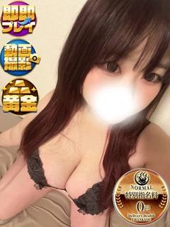 サンキュー沼津店 デリヘル FUTABA