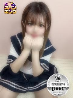 サンキュー沼津店 上門服務 KOKO